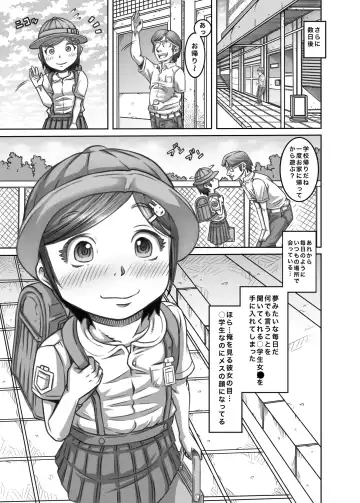 [Tanimachi Maid] Machikado no Tenshi-tachi 6 Kanzenban Fhentai - Page 13