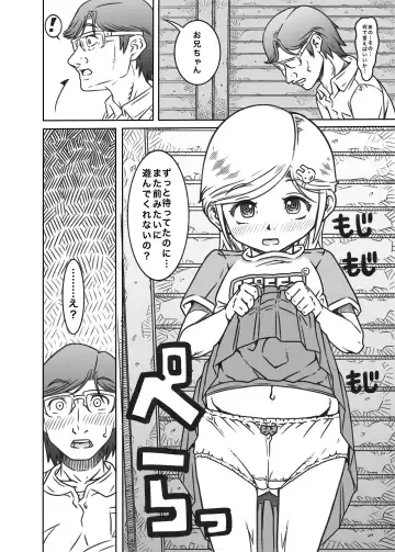 [Tanimachi Maid] Machikado no Tenshi-tachi 6 Kanzenban Fhentai - Page 33