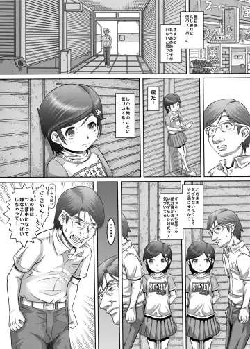 [Tanimachi Maid] Machikado no Tenshi-tachi 6 Kanzenban Fhentai - Page 9