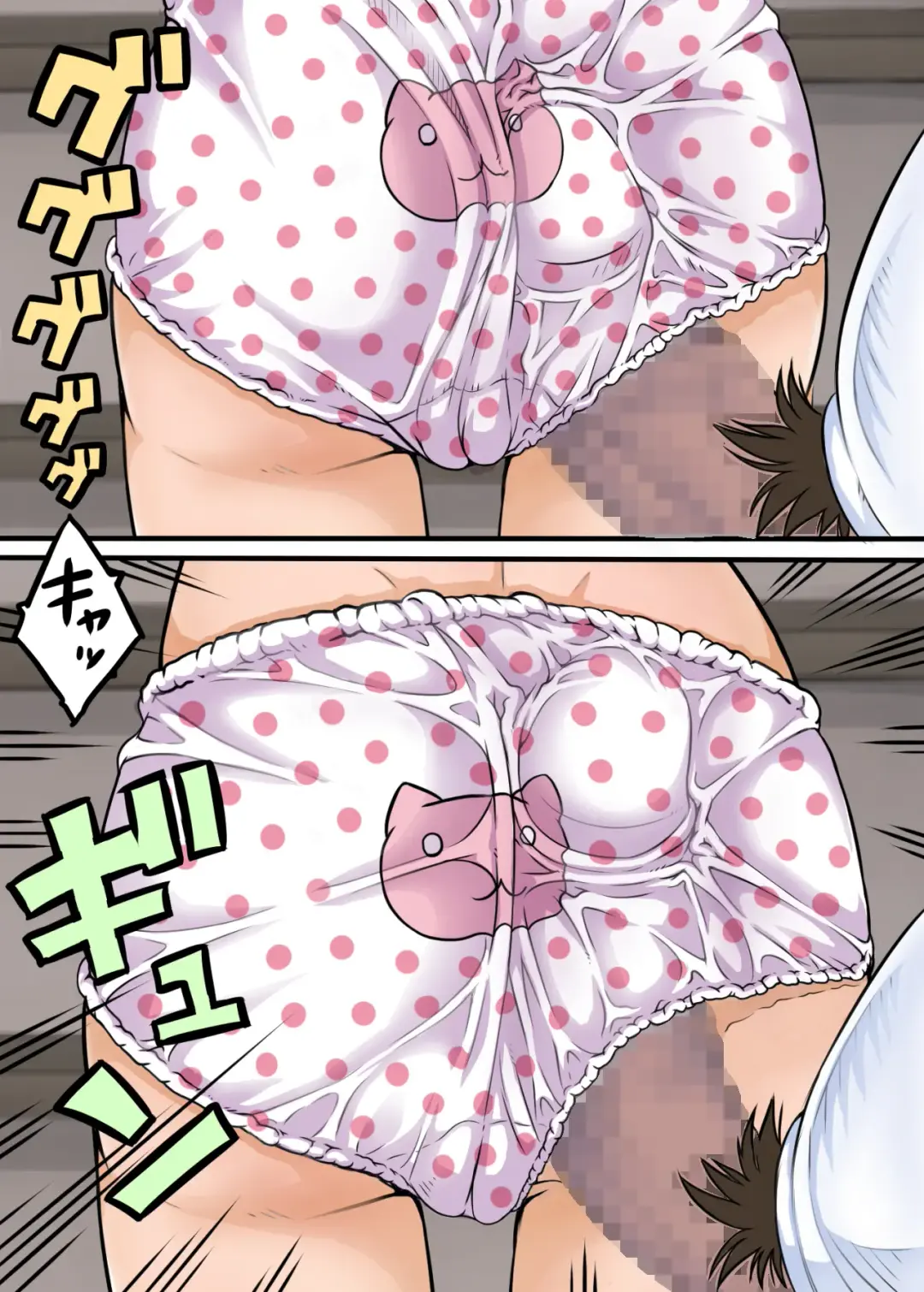 [Tanimachi Maid] Danchi Shoujo Remix Fhentai.net - Page 11