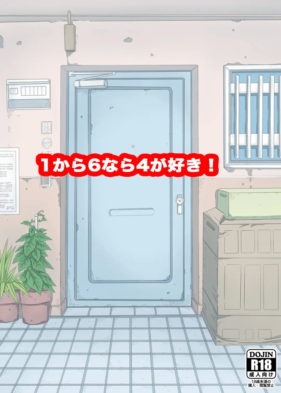 [Tanimachi Maid] 1 kara 6 nara 4 ga Suki! Fhentai - Page 16