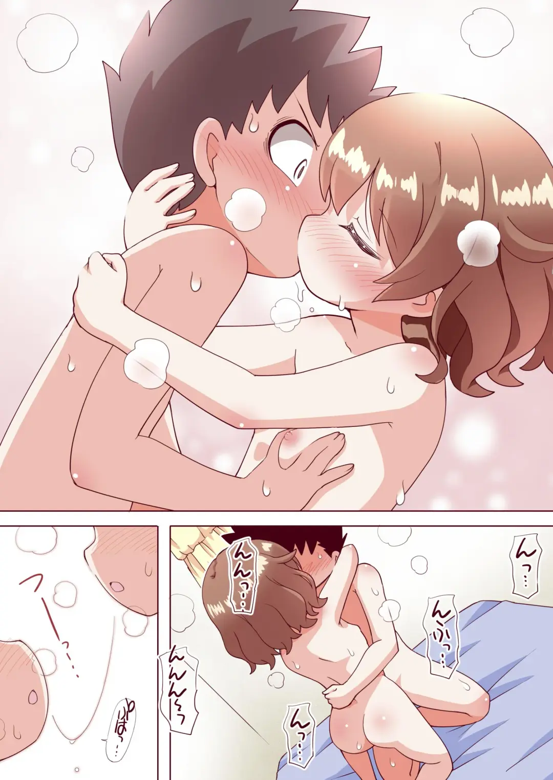 [Gerotan] Osananajimi no Hajimete no Bra o Karakatteitara Fhentai - Page 18