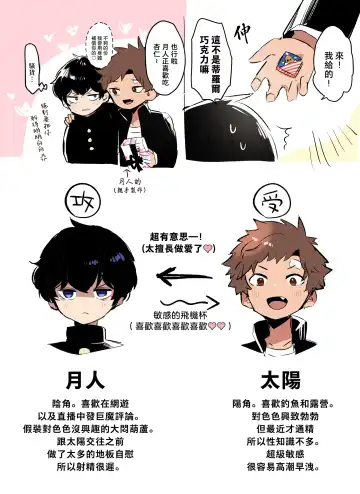 [Baby Stick] Tomodachi no Kuchi no Naka | 朋友的口中 Fhentai - Page 43