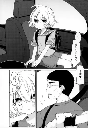 [Hidari Pory5n] Konoko to Nakayoku Naritakute Fhentai.net - Page 3