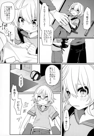 [Hidari Pory5n] Konoko to Nakayoku Naritakute Fhentai.net - Page 5