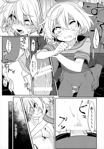 [Hidari Pory5n] Konoko to Nakayoku Naritakute Fhentai.net - Page 10