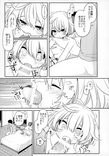 [Hidari Pory5n] Konoko to Nakayoku Naritakute Fhentai.net - Page 14