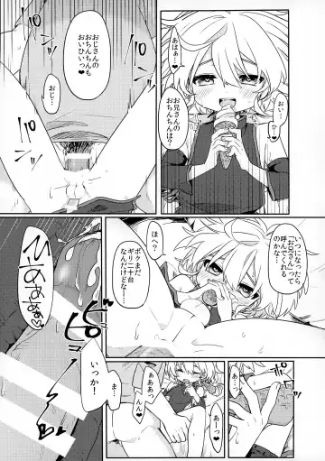 [Hidari Pory5n] Konoko to Nakayoku Naritakute Fhentai.net - Page 16