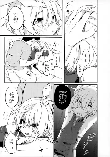 [Hidari Pory5n] Konoko to Nakayoku Naritakute Fhentai.net - Page 18