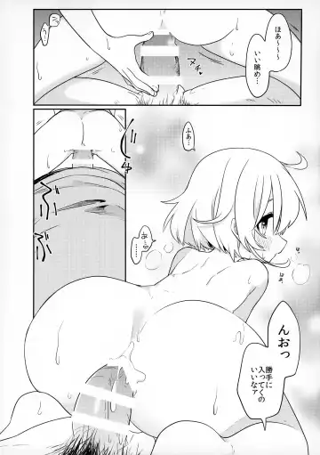 [Hidari Pory5n] Konoko to Nakayoku Naritakute Fhentai.net - Page 23