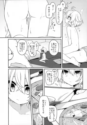 [Hidari Pory5n] Konoko to Nakayoku Naritakute Fhentai.net - Page 25