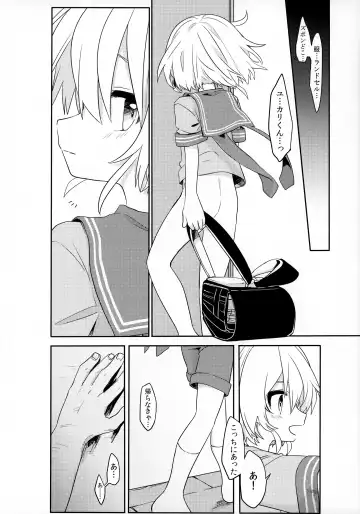 [Hidari Pory5n] Konoko to Nakayoku Naritakute Fhentai.net - Page 27