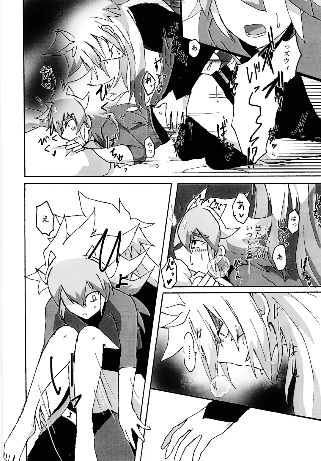 Karada kakusa Mixed Fusion!? Fhentai - Page 15