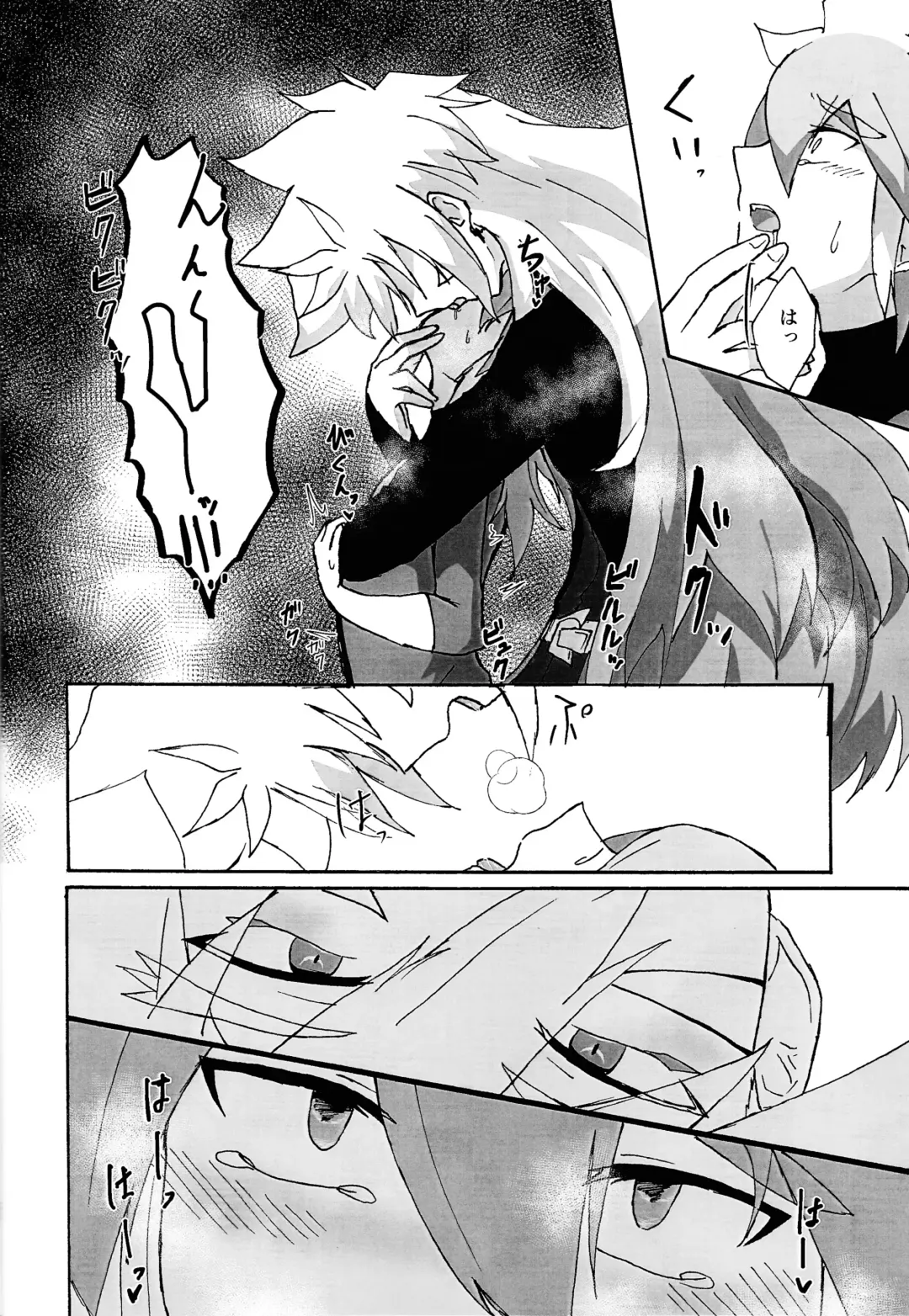 Karada kakusa Mixed Fusion!? Fhentai - Page 19