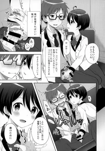 [Amu] Ore wa Kobayashi ni Shaseikanri sa Rete Iru Fhentai.net - Page 6