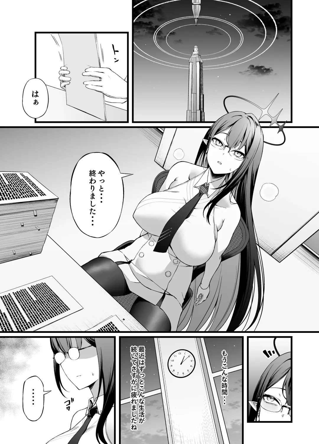 [Asakura Kukuri] Nanakami Rin wa Hatsujouki Fhentai.net - Page 3