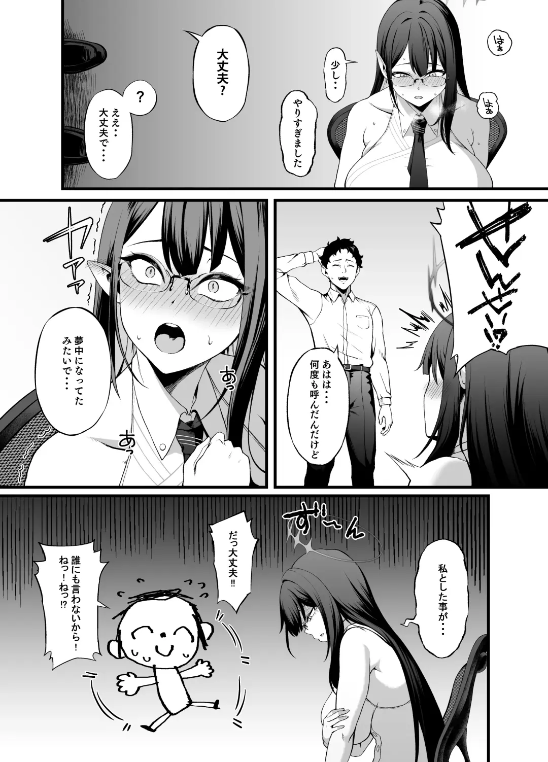 [Asakura Kukuri] Nanakami Rin wa Hatsujouki Fhentai.net - Page 6