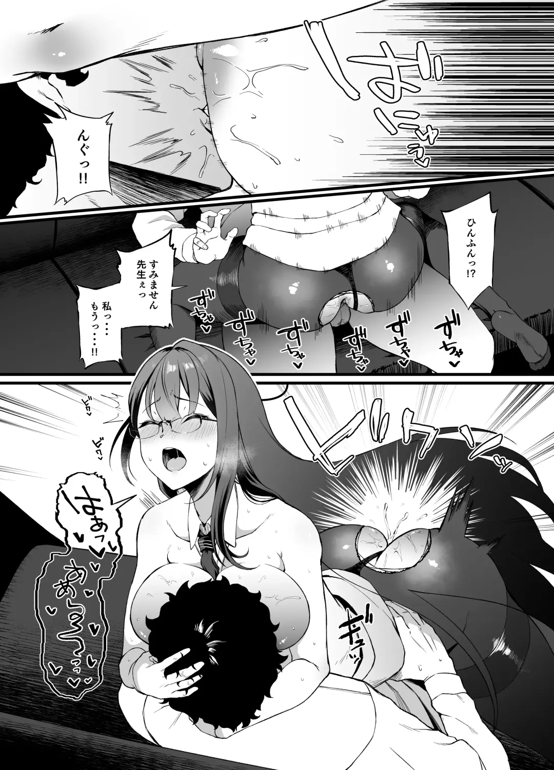 [Asakura Kukuri] Nanakami Rin wa Hatsujouki Fhentai.net - Page 14