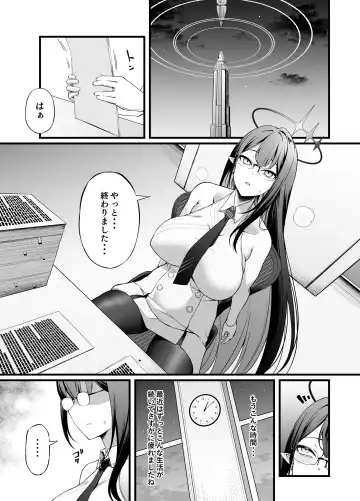 [Asakura Kukuri] Nanakami Rin wa Hatsujouki Fhentai.net - Page 3