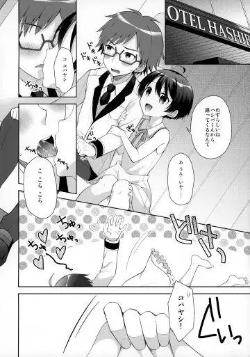 [Amu] Ore ni Dake Inran'na Kobayashi ga Mechakucha Kawaii Fhentai.net - Page 9