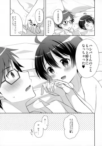 [Amu] Ore ni Dake Inran'na Kobayashi ga Mechakucha Kawaii Fhentai.net - Page 22