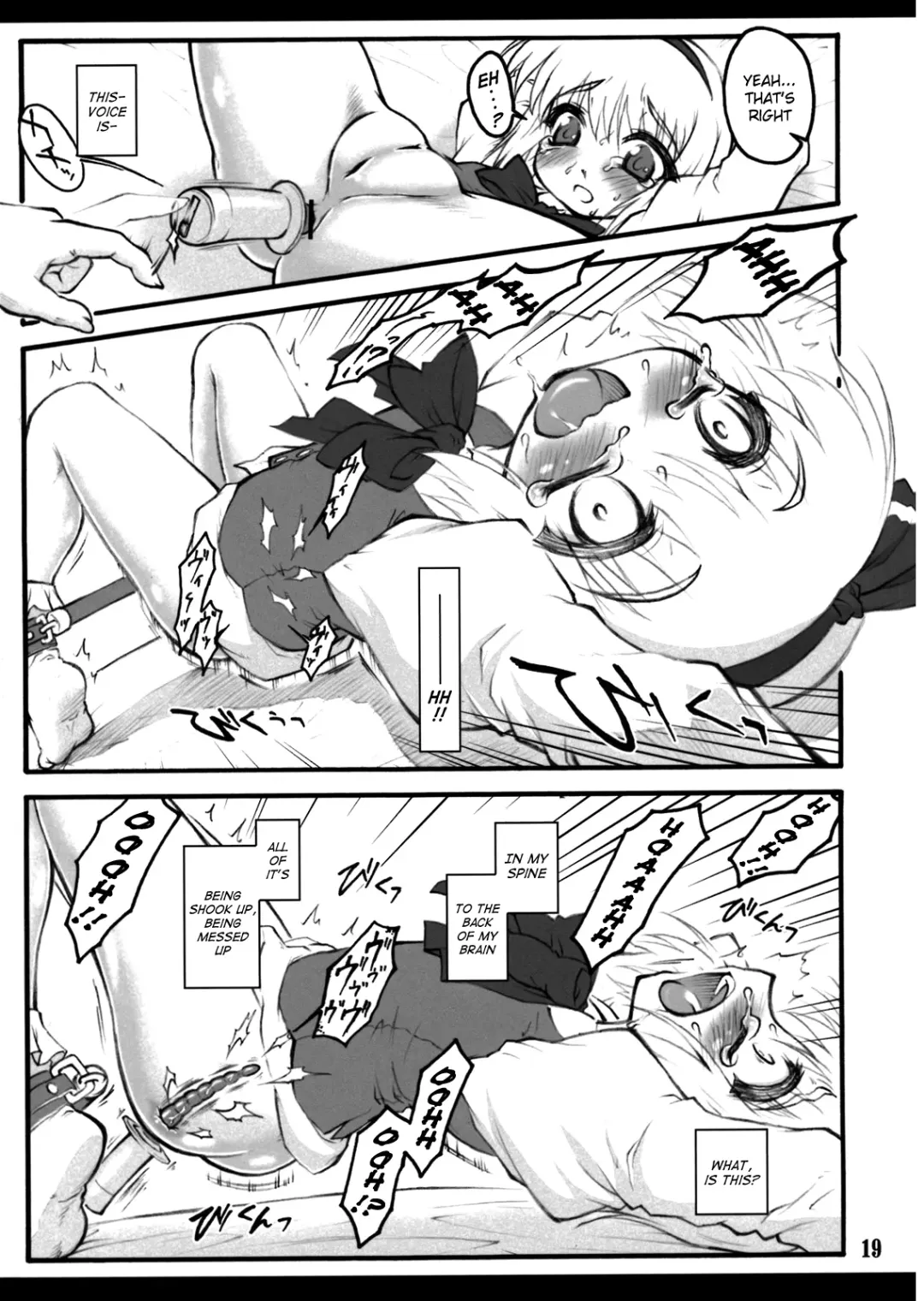 [Yaburebouki Akuta] Youmu ~Touhou Shoujo Saiin~ Fhentai - Page 18