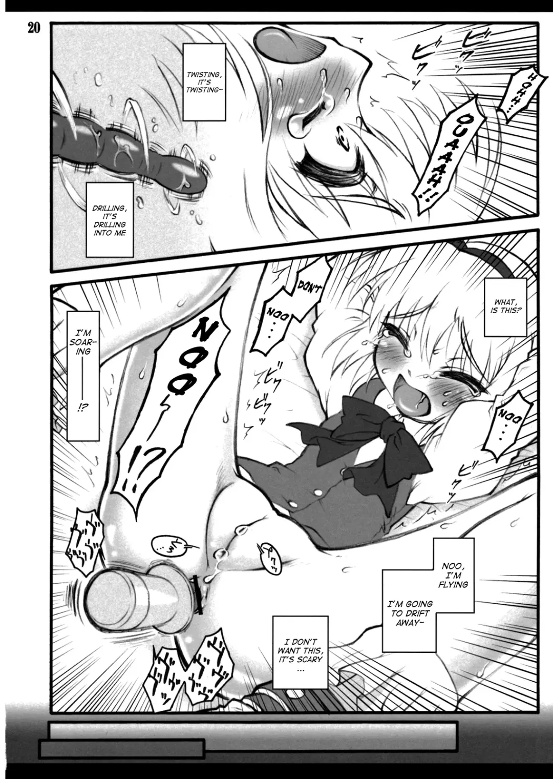 [Yaburebouki Akuta] Youmu ~Touhou Shoujo Saiin~ Fhentai - Page 19