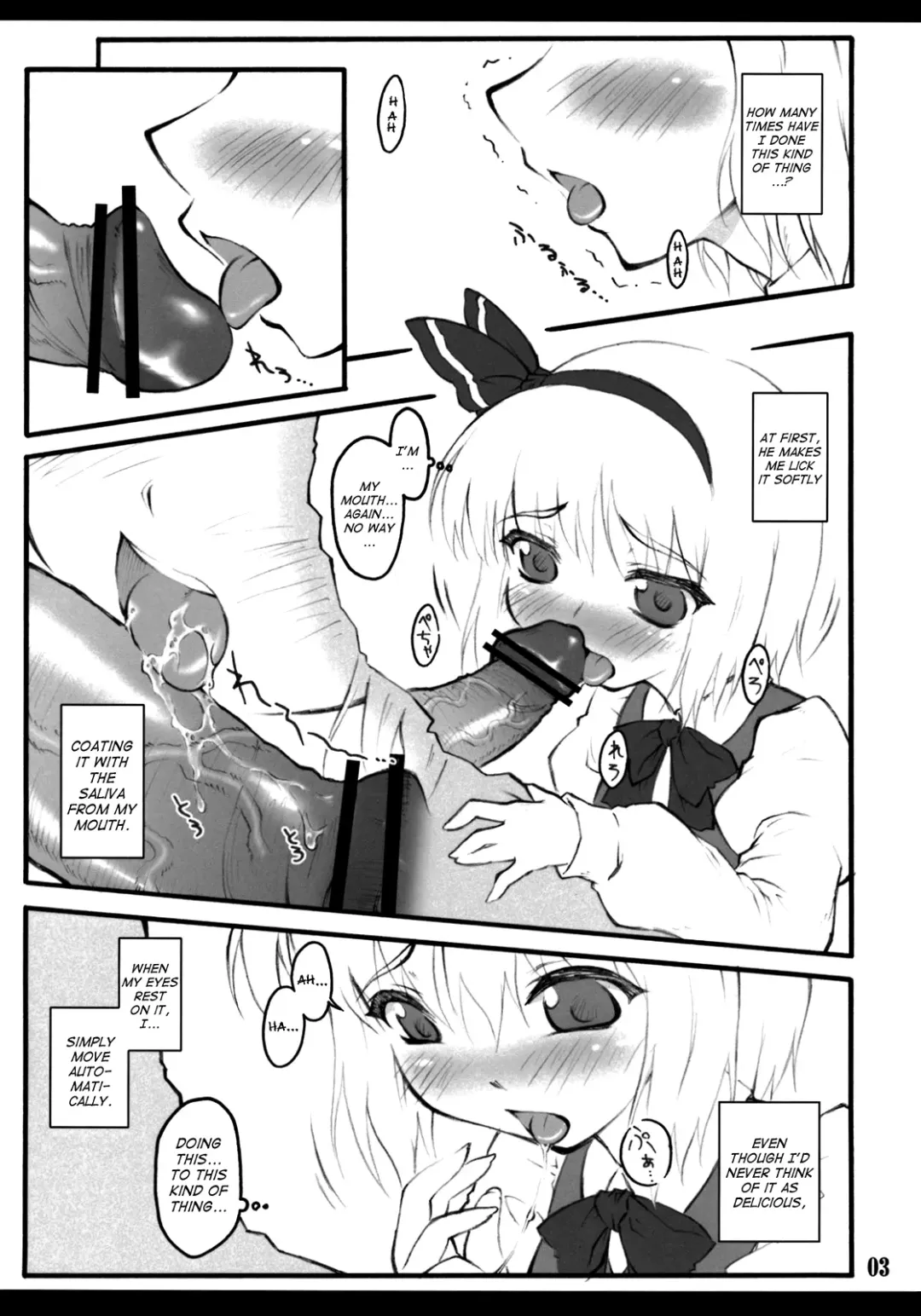 [Yaburebouki Akuta] Youmu ~Touhou Shoujo Saiin~ Fhentai - Page 2