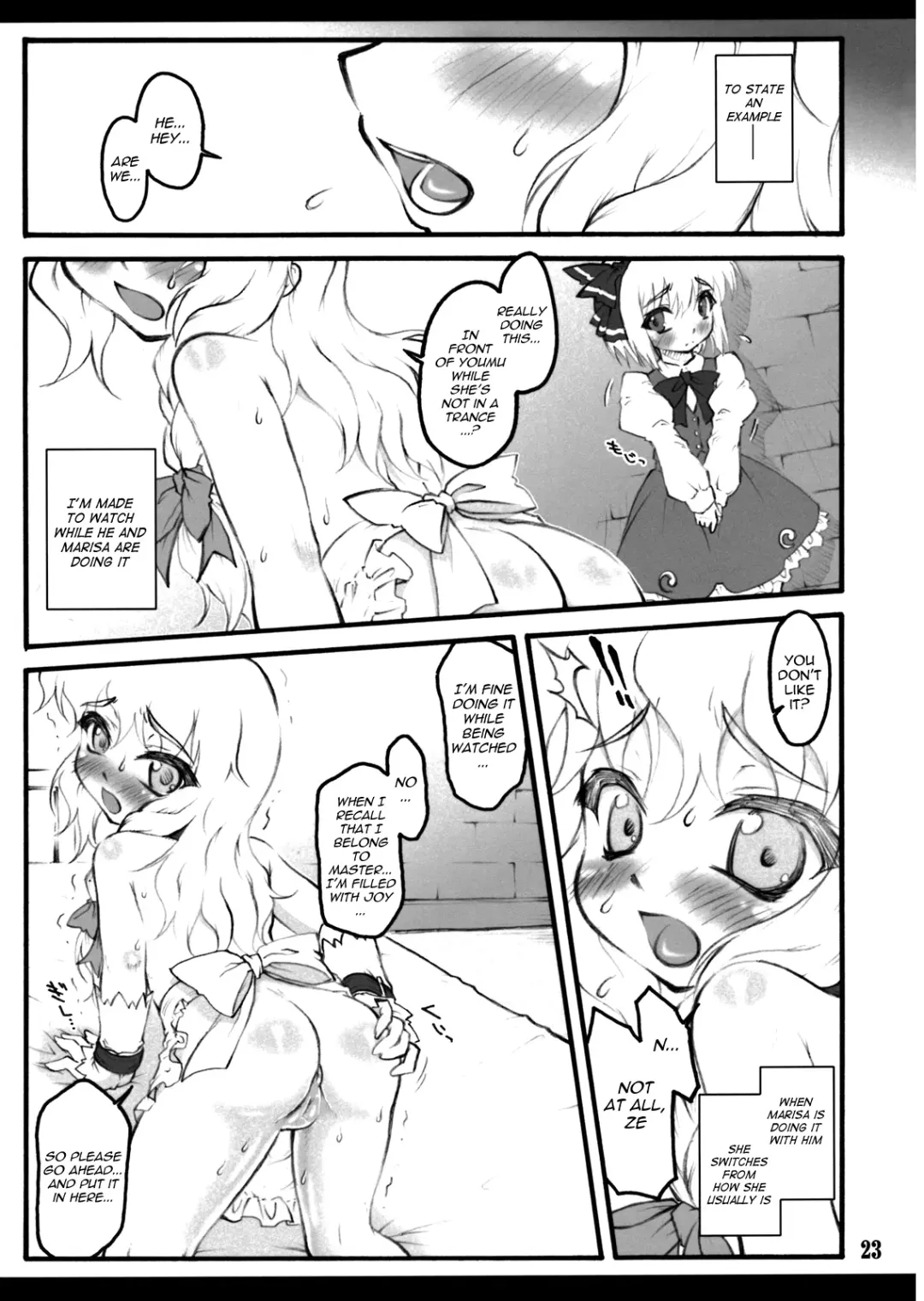 [Yaburebouki Akuta] Youmu ~Touhou Shoujo Saiin~ Fhentai - Page 22