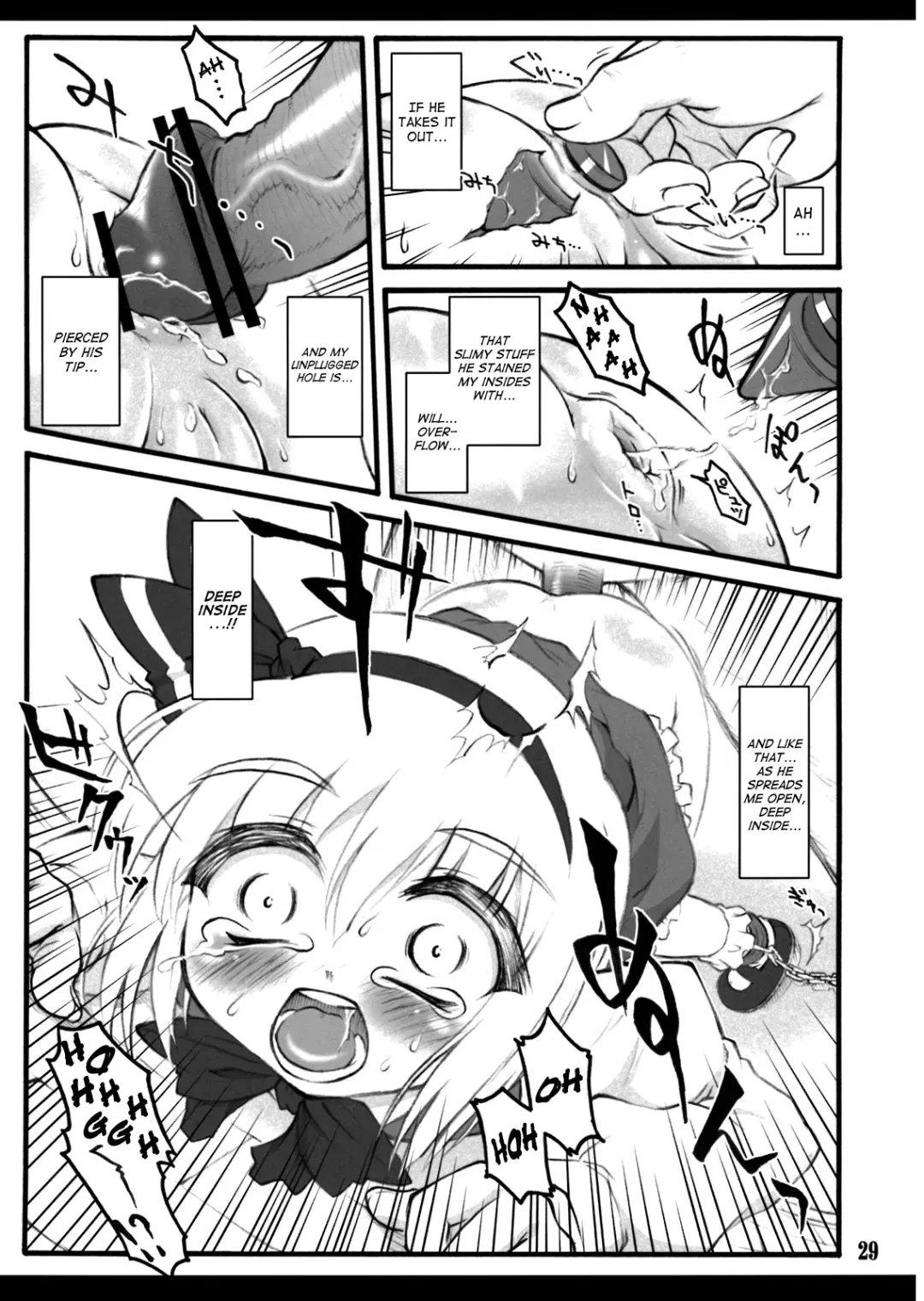 [Yaburebouki Akuta] Youmu ~Touhou Shoujo Saiin~ Fhentai - Page 28