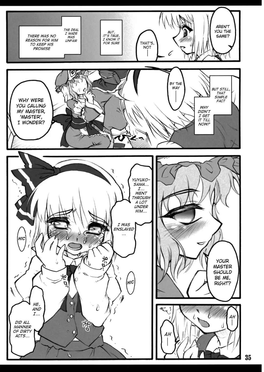 [Yaburebouki Akuta] Youmu ~Touhou Shoujo Saiin~ Fhentai - Page 34