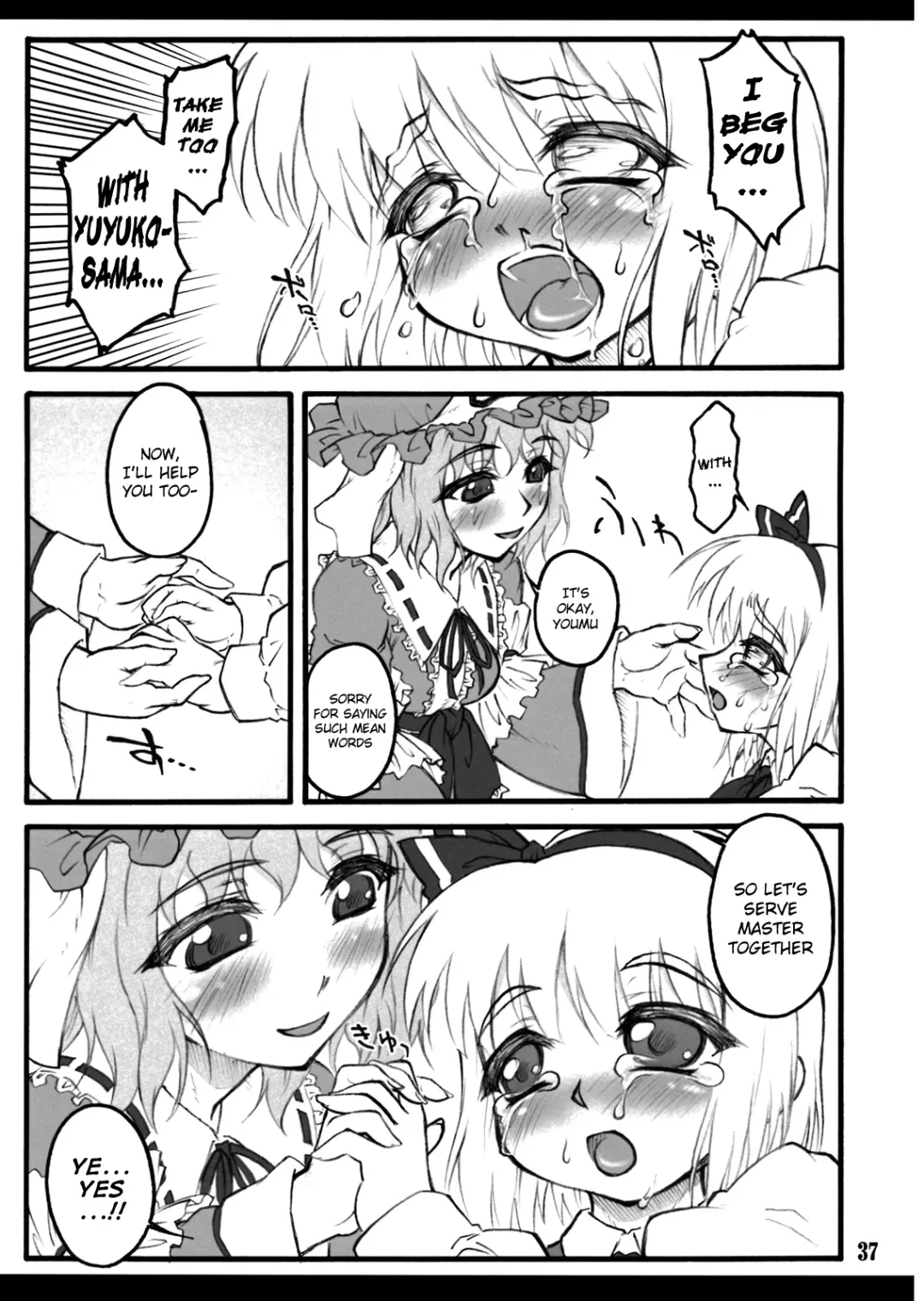 [Yaburebouki Akuta] Youmu ~Touhou Shoujo Saiin~ Fhentai - Page 36