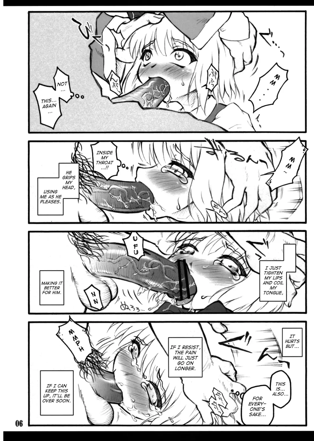 [Yaburebouki Akuta] Youmu ~Touhou Shoujo Saiin~ Fhentai - Page 5