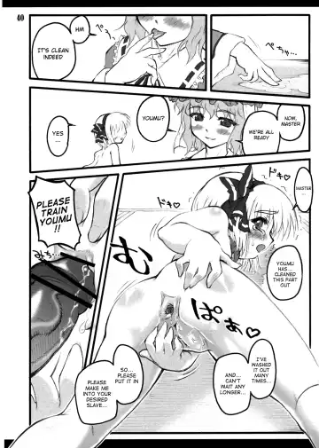 [Yaburebouki Akuta] Youmu ~Touhou Shoujo Saiin~ Fhentai - Page 39