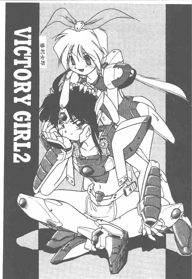 [Ataka Atsushi] Aye Aye Sir! Fhentai - Page 39