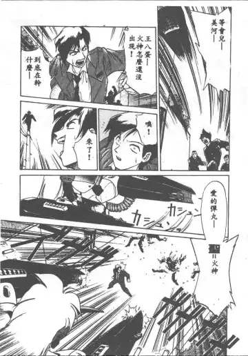 [Ataka Atsushi] Aye Aye Sir! Fhentai - Page 157