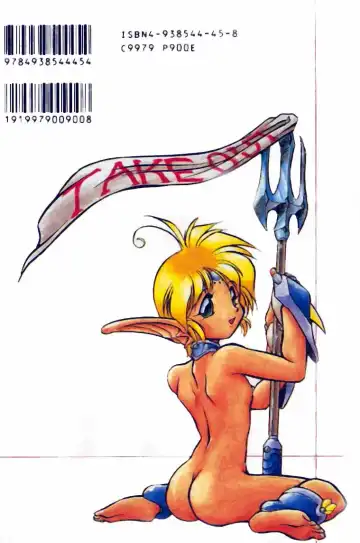 [Ataka Atsushi] Aye Aye Sir! Fhentai - Page 159