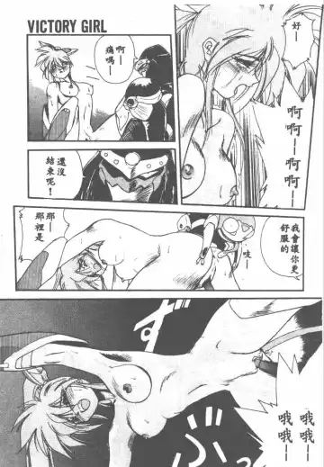 [Ataka Atsushi] Aye Aye Sir! Fhentai - Page 35