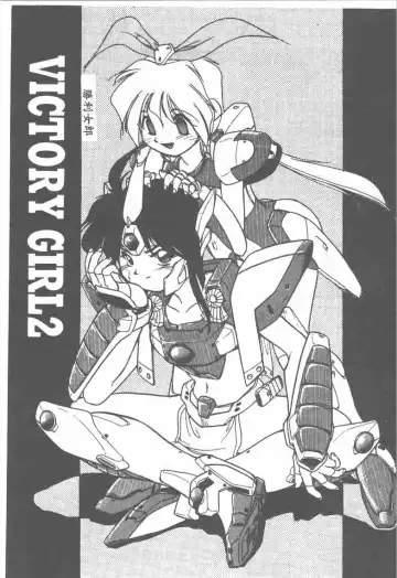 [Ataka Atsushi] Aye Aye Sir! Fhentai - Page 39