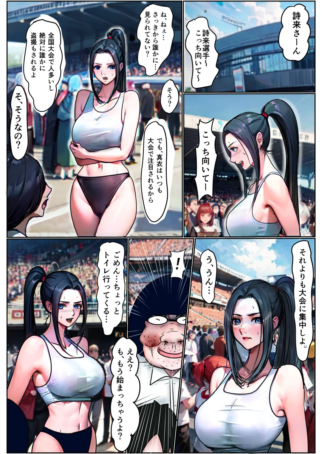 Dohentai ni enema sareru rikujoubu joshi Fhentai.net - Page 2