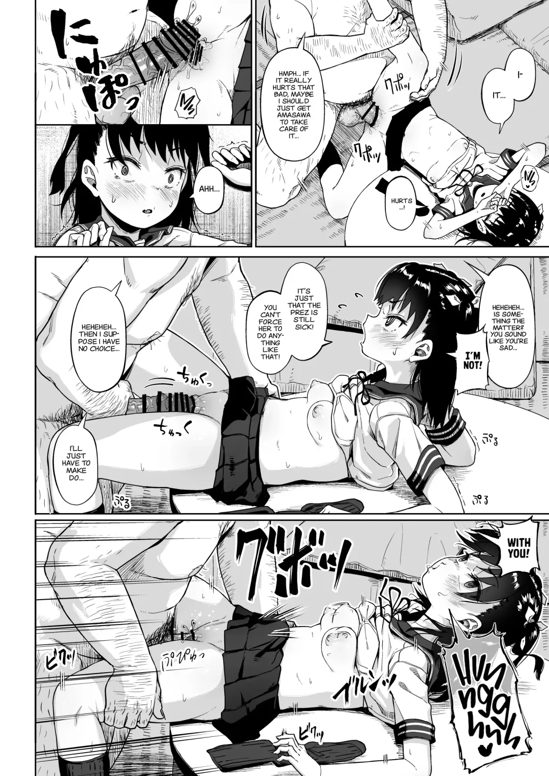 [Mizusane] Joshi Shashin-bu to Oji-san Shidouin 3 | Girls' Photography Club and the Uncle Instructor 3 Fhentai - Page 29