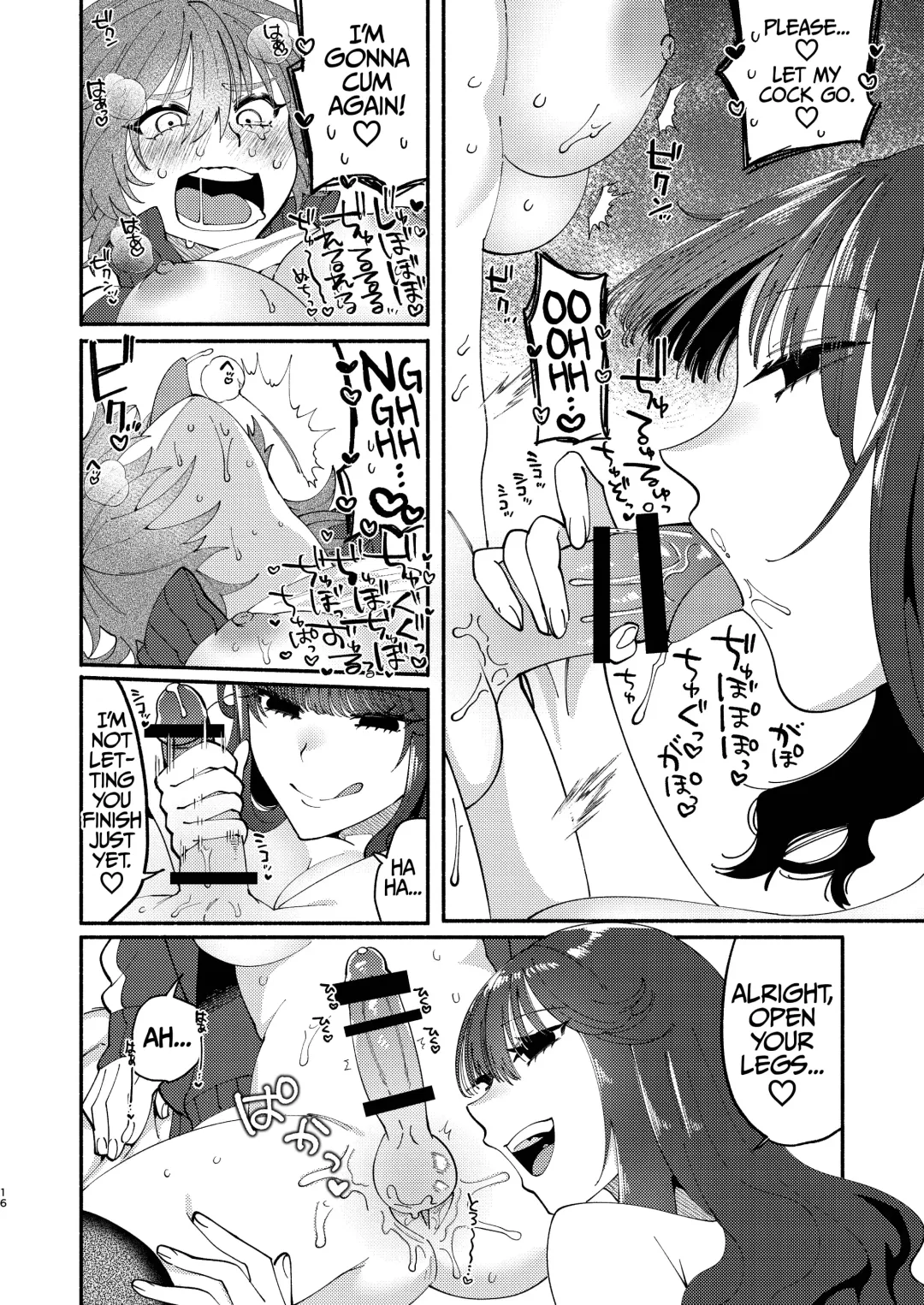 [Nitouhen] A Futanari Gets Picked-Up, Deep-kissed, & Fucked Into Marriage By An Older Lady Fhentai - Page 15