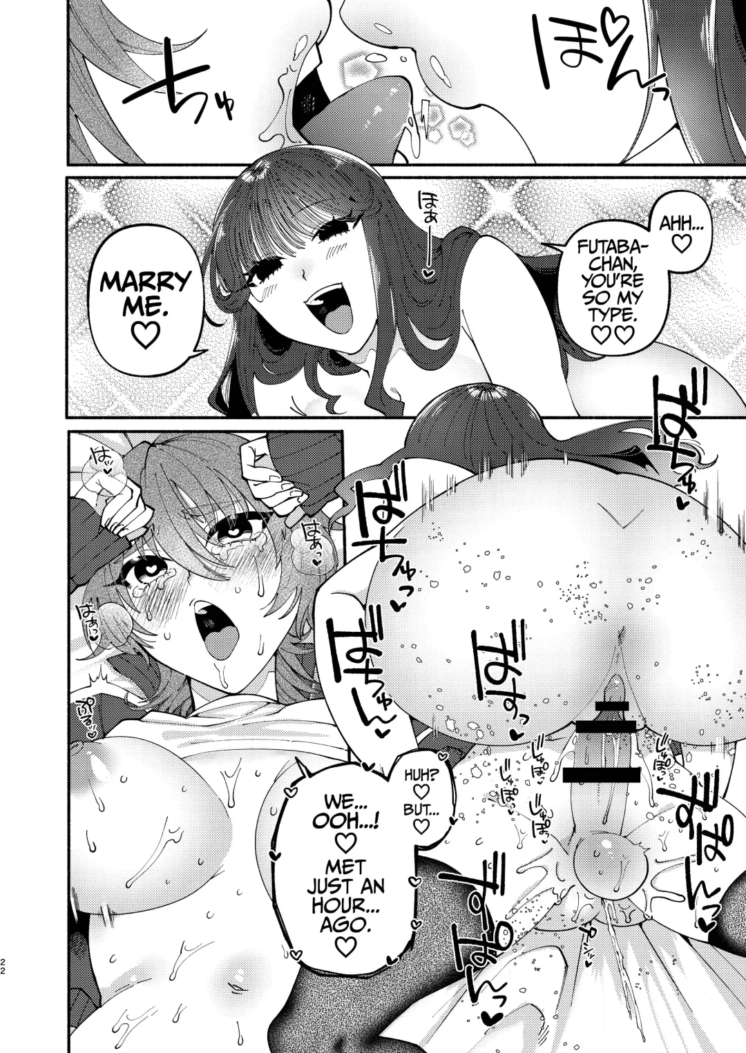 [Nitouhen] A Futanari Gets Picked-Up, Deep-kissed, & Fucked Into Marriage By An Older Lady Fhentai - Page 21