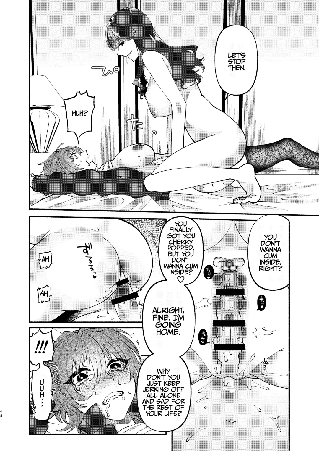 [Nitouhen] A Futanari Gets Picked-Up, Deep-kissed, & Fucked Into Marriage By An Older Lady Fhentai - Page 23