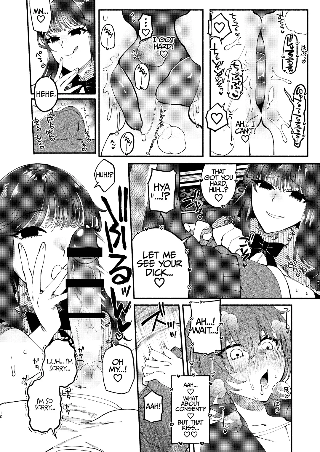 [Nitouhen] A Futanari Gets Picked-Up, Deep-kissed, & Fucked Into Marriage By An Older Lady Fhentai - Page 9