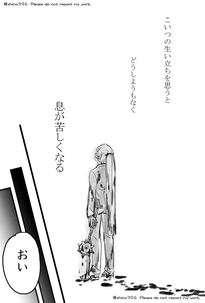 Kuyuru Shien ni Udaru Yume Fhentai - Page 3