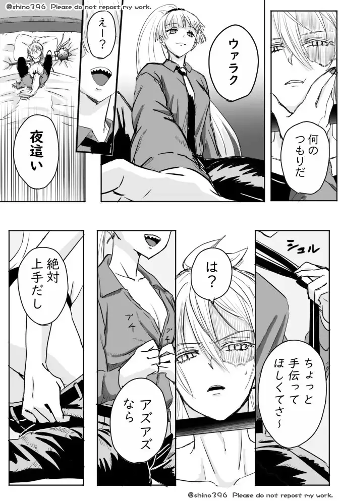 Kuyuru Shien ni Udaru Yume Fhentai - Page 4