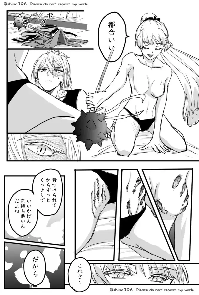 Kuyuru Shien ni Udaru Yume Fhentai - Page 5