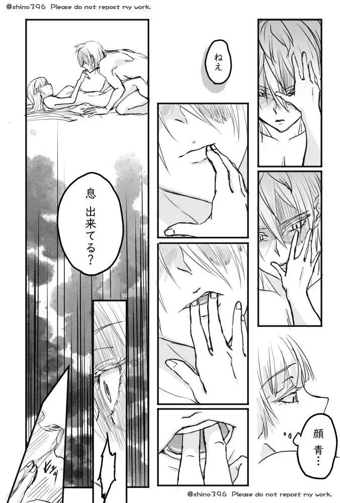 Kuyuru Shien ni Udaru Yume Fhentai - Page 13