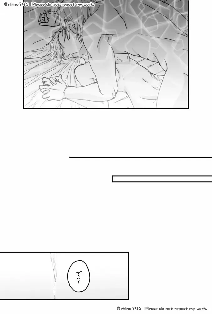 Kuyuru Shien ni Udaru Yume Fhentai - Page 16